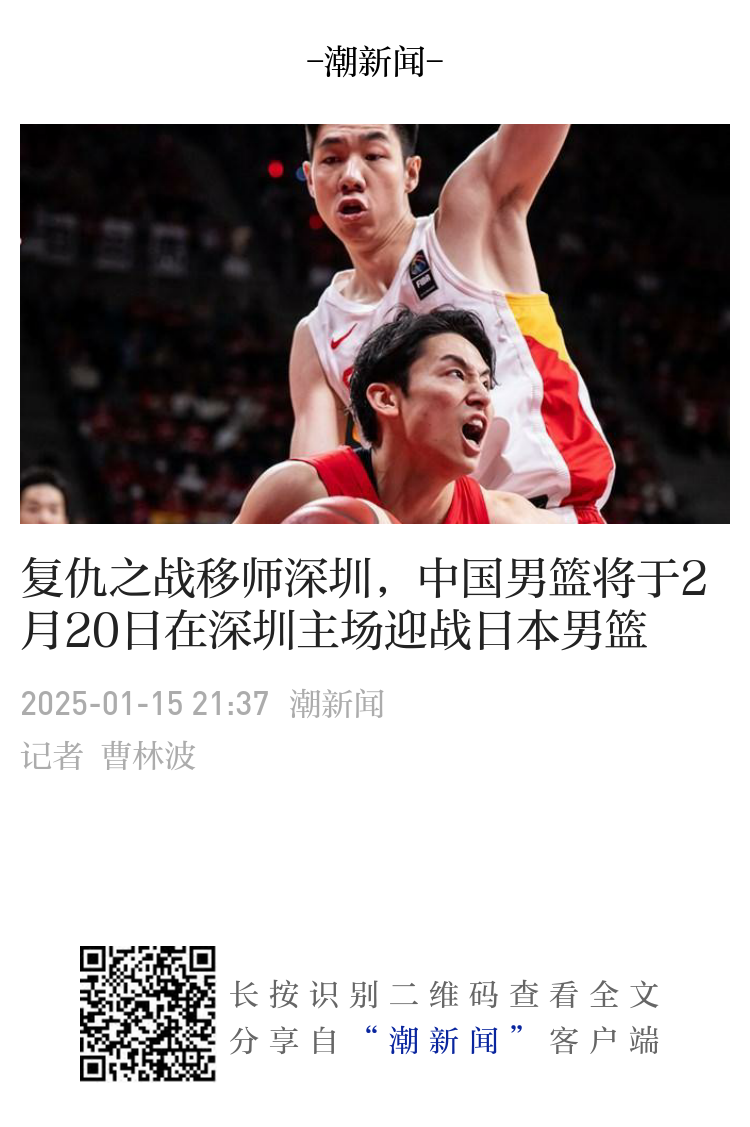 无疑为比赛