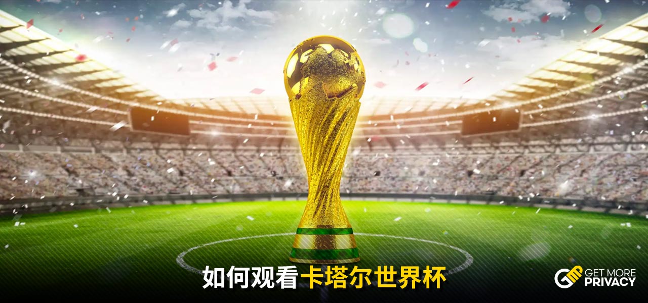 准确的传球
