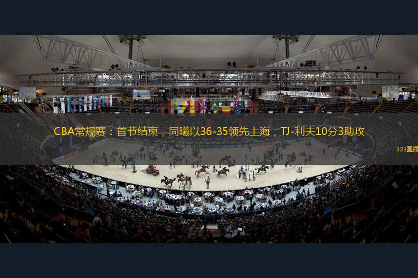 那不勒斯的