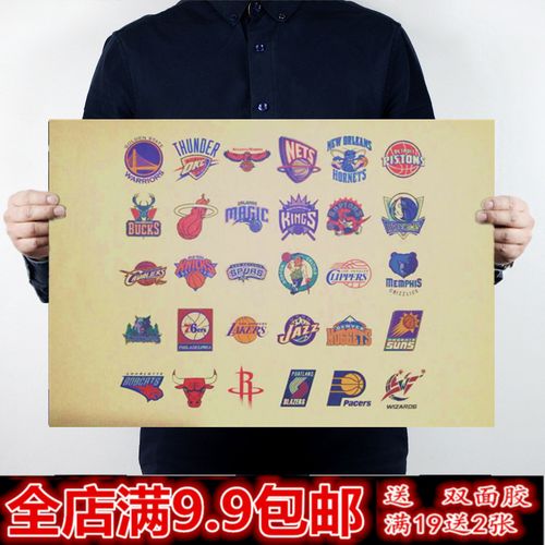这对于球队