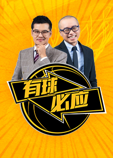 比赛的经济