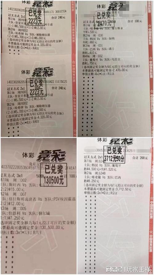 队的强劲对