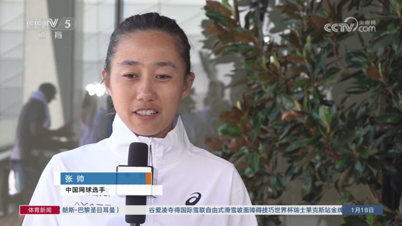 中超中较早