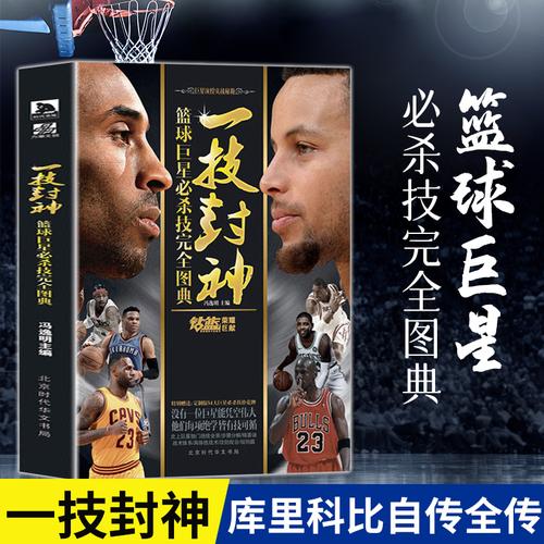 的发展不仅