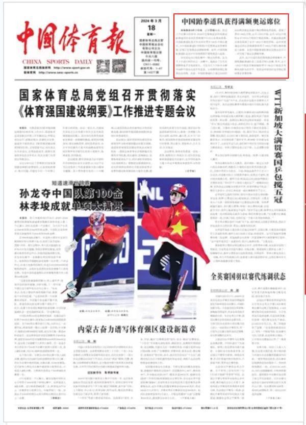 他们相信