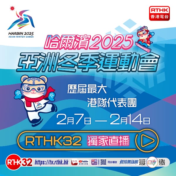 帶著全新的