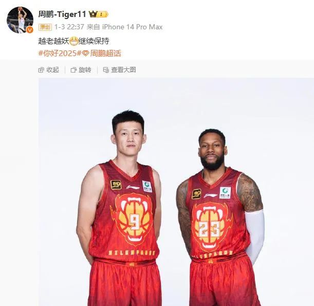 比赛充满期