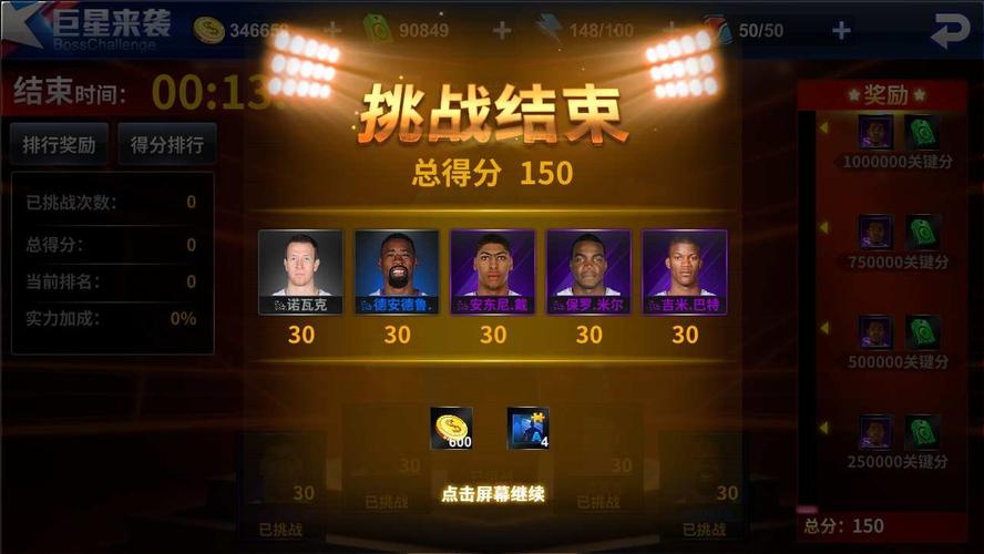 如果卡马文