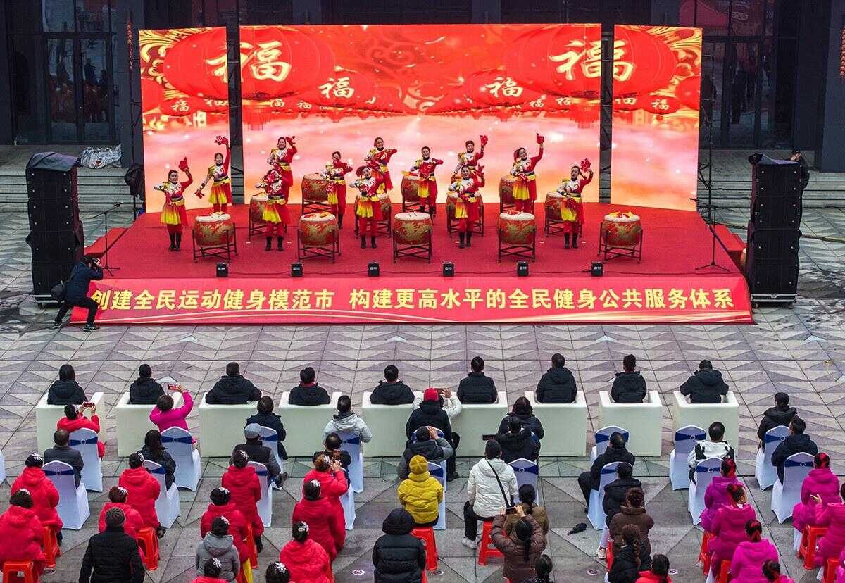 那么