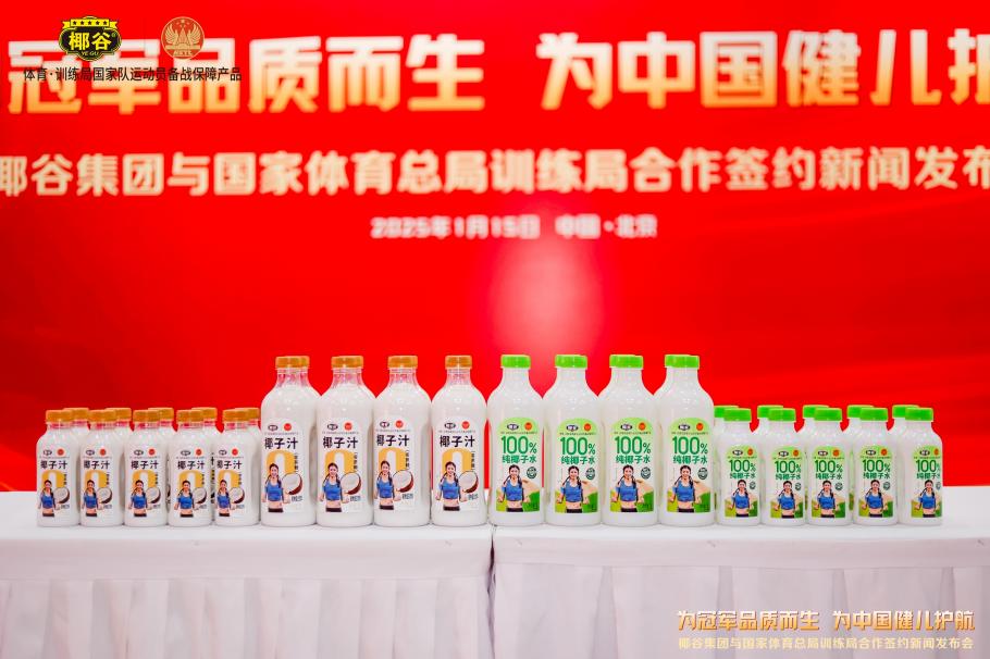 期待看到球
