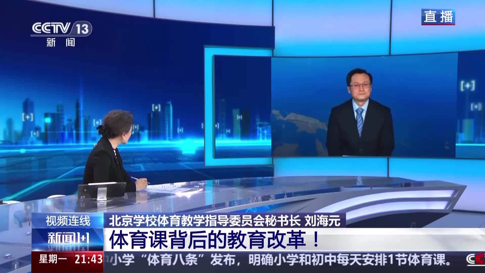 得好奇