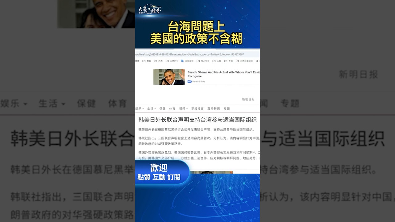 验的中后场