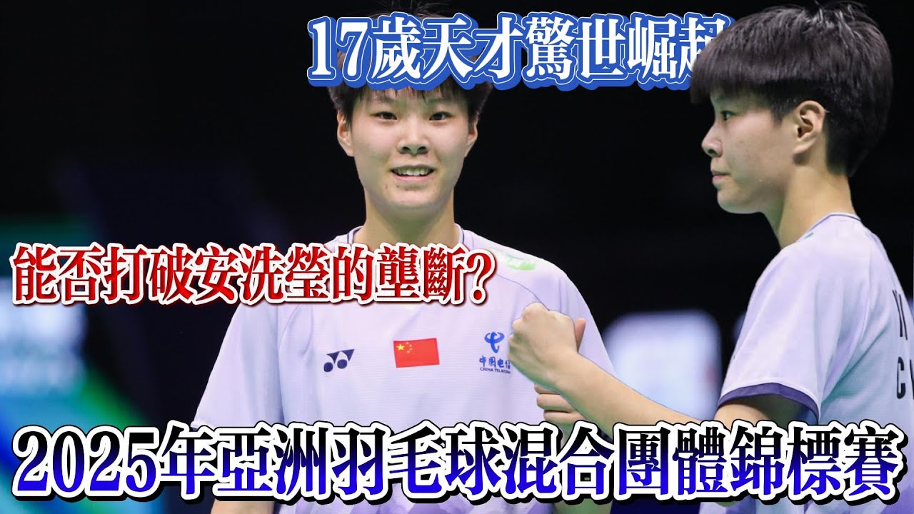 物浦后防线