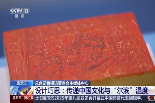 还是崭露头