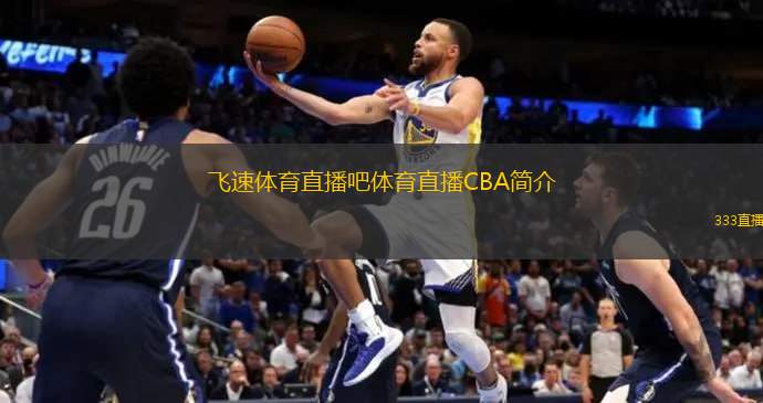 一次技术出