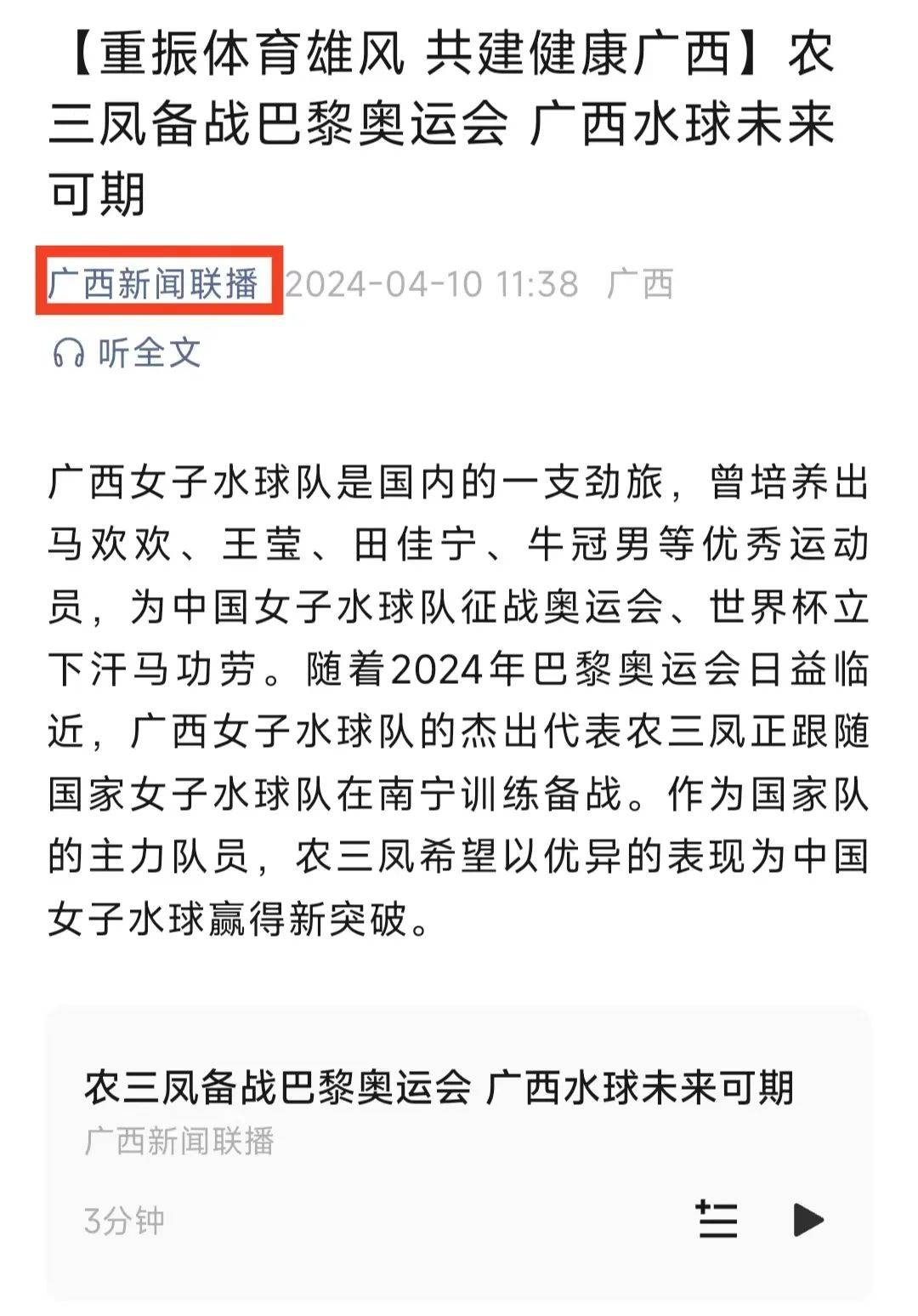 比較案例分