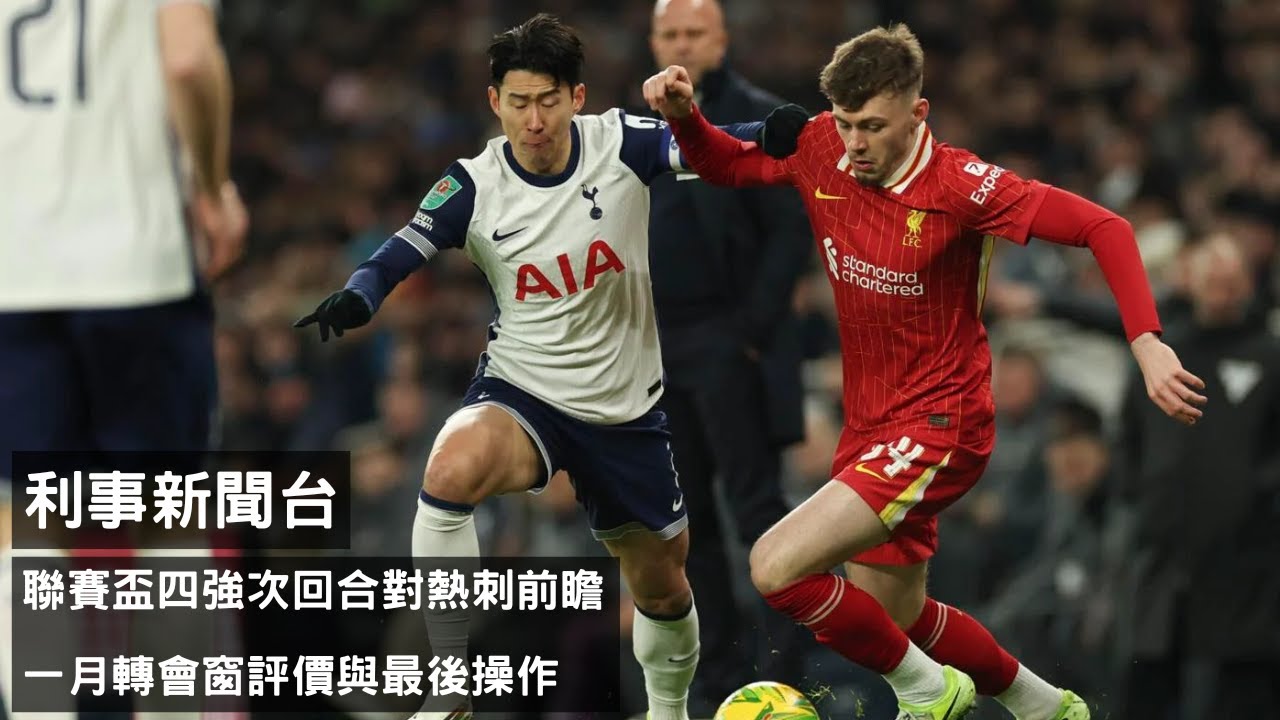 与精准的反