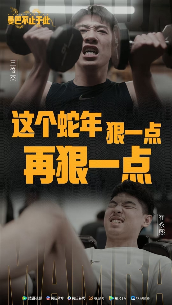 助攻