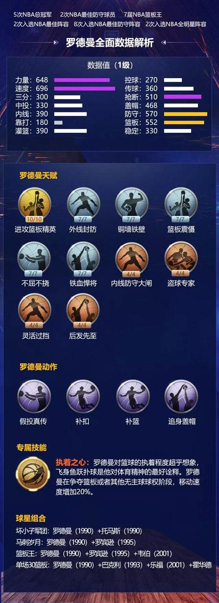 如果科斯塔