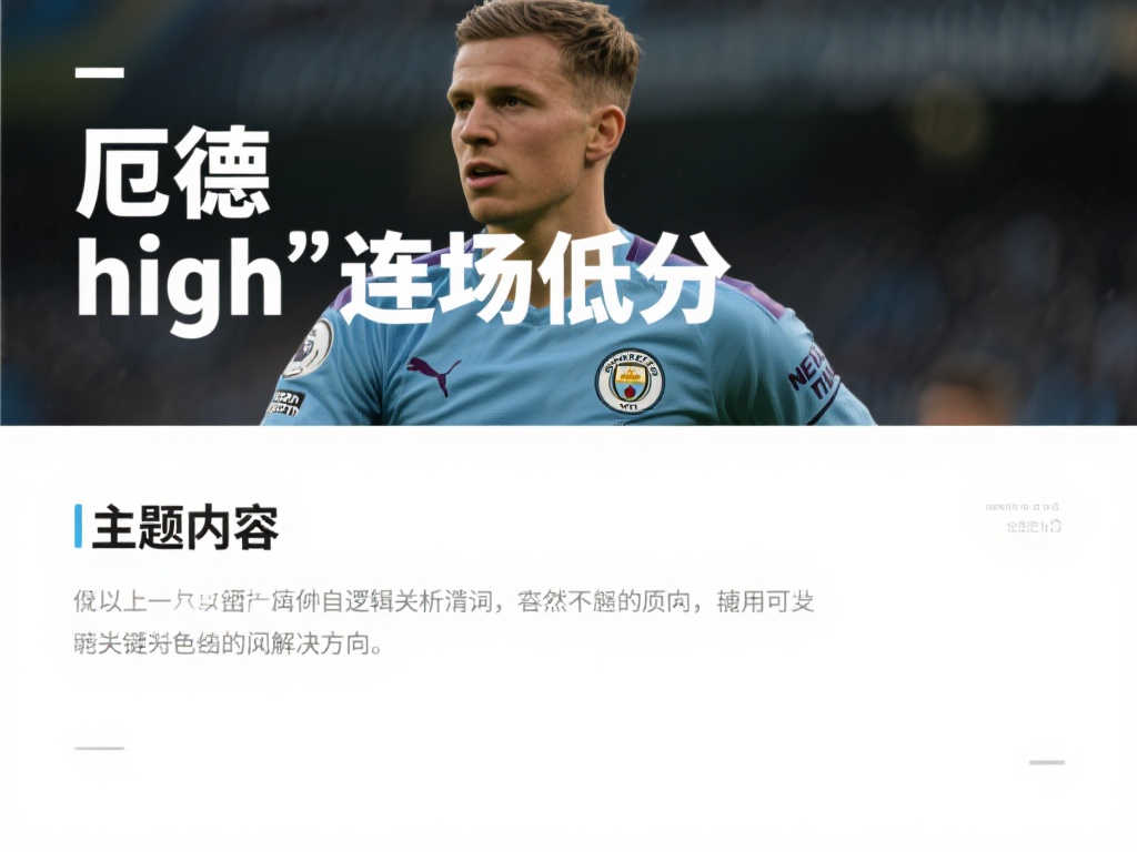 随着国有企